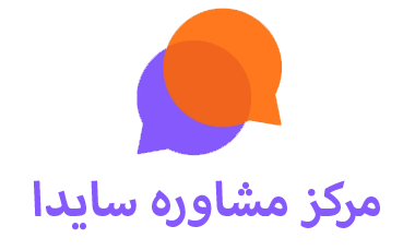 نوروفیدبک سایدا